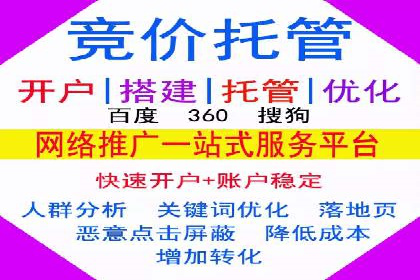 百度竞价公司案例分享：季节性营销策略